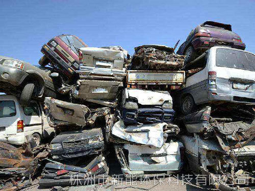 废(fèi)旧汽车(chē)回收3 废(fèi)旧汽车回(huí)收(shōu)3